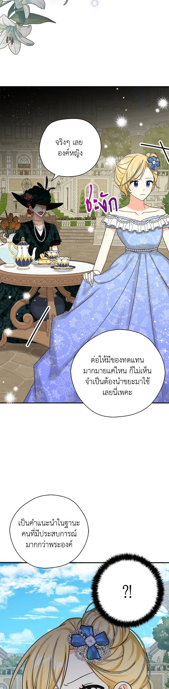 Manga-lc-com อ่านมังงะ อ่านการ์ตูน ออนไลน์ ฟรี My Three Tyrant Brothers ตอนที่ 1 2 3 4 5 6 7 8 9 10 11 12 13 14 ฟรี ไม่มีโฆษณา Manga-lc - อ่าน มังงะ อ่าน การ์ตูน ออนไลน์ อ่านมังงะ ฟรี