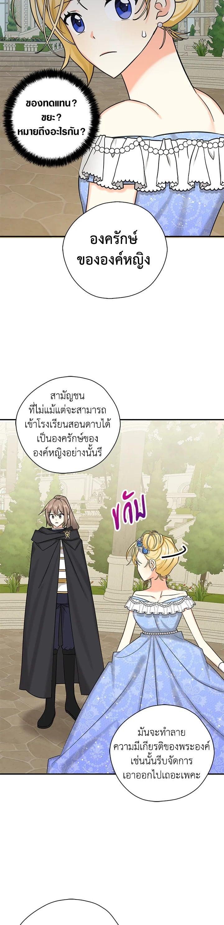 Manga-lc-com อ่านมังงะ อ่านการ์ตูน ออนไลน์ ฟรี My Three Tyrant Brothers ตอนที่ 1 2 3 4 5 6 7 8 9 10 11 12 13 14 ฟรี ไม่มีโฆษณา Manga-lc - อ่าน มังงะ อ่าน การ์ตูน ออนไลน์ อ่านมังงะ ฟรี