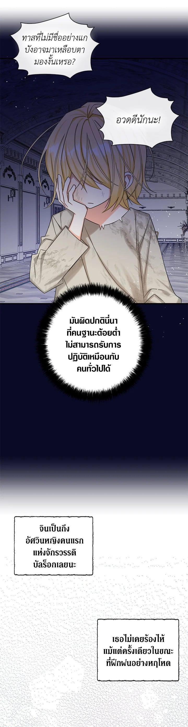 Manga-lc-com อ่านมังงะ อ่านการ์ตูน ออนไลน์ ฟรี My Three Tyrant Brothers ตอนที่ 1 2 3 4 5 6 7 8 9 10 11 12 13 14 ฟรี ไม่มีโฆษณา Manga-lc - อ่าน มังงะ อ่าน การ์ตูน ออนไลน์ อ่านมังงะ ฟรี