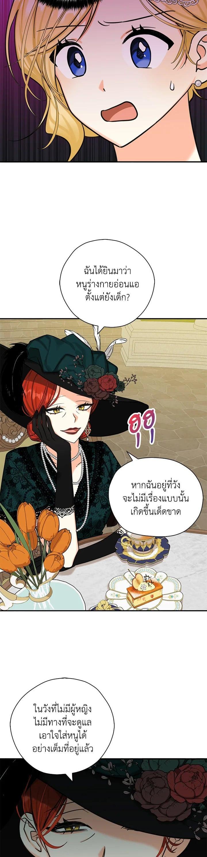 Manga-lc-com อ่านมังงะ อ่านการ์ตูน ออนไลน์ ฟรี My Three Tyrant Brothers ตอนที่ 1 2 3 4 5 6 7 8 9 10 11 12 13 14 ฟรี ไม่มีโฆษณา Manga-lc - อ่าน มังงะ อ่าน การ์ตูน ออนไลน์ อ่านมังงะ ฟรี