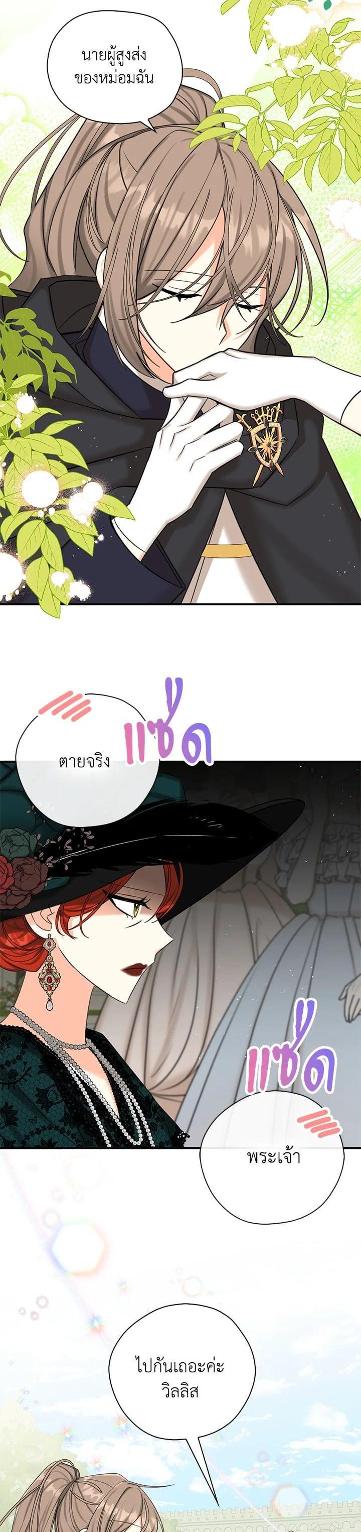 Manga-lc-com อ่านมังงะ อ่านการ์ตูน ออนไลน์ ฟรี My Three Tyrant Brothers ตอนที่ 1 2 3 4 5 6 7 8 9 10 11 12 13 14 ฟรี ไม่มีโฆษณา Manga-lc - อ่าน มังงะ อ่าน การ์ตูน ออนไลน์ อ่านมังงะ ฟรี