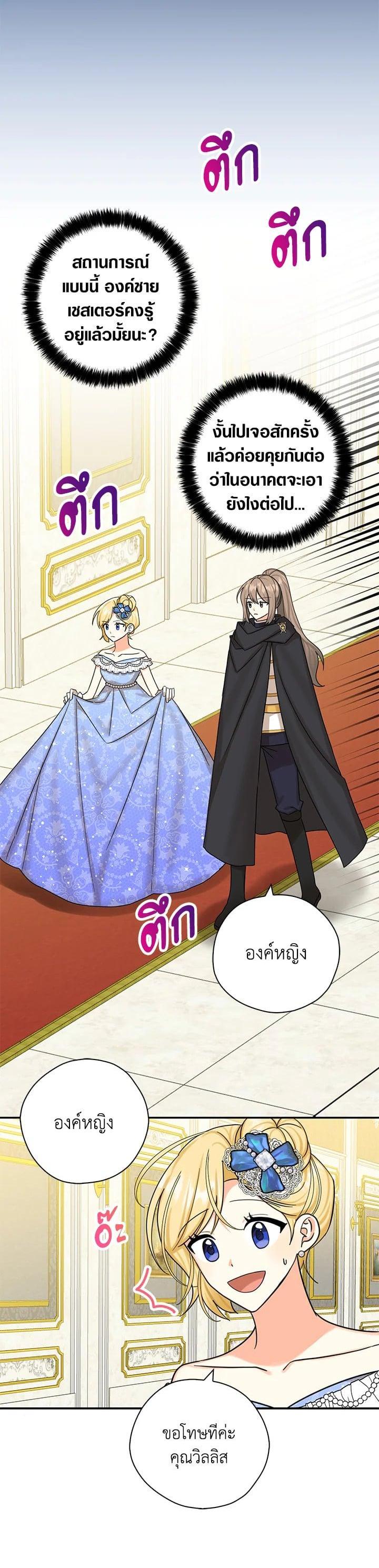 Manga-lc-com อ่านมังงะ อ่านการ์ตูน ออนไลน์ ฟรี My Three Tyrant Brothers ตอนที่ 1 2 3 4 5 6 7 8 9 10 11 12 13 14 ฟรี ไม่มีโฆษณา Manga-lc - อ่าน มังงะ อ่าน การ์ตูน ออนไลน์ อ่านมังงะ ฟรี