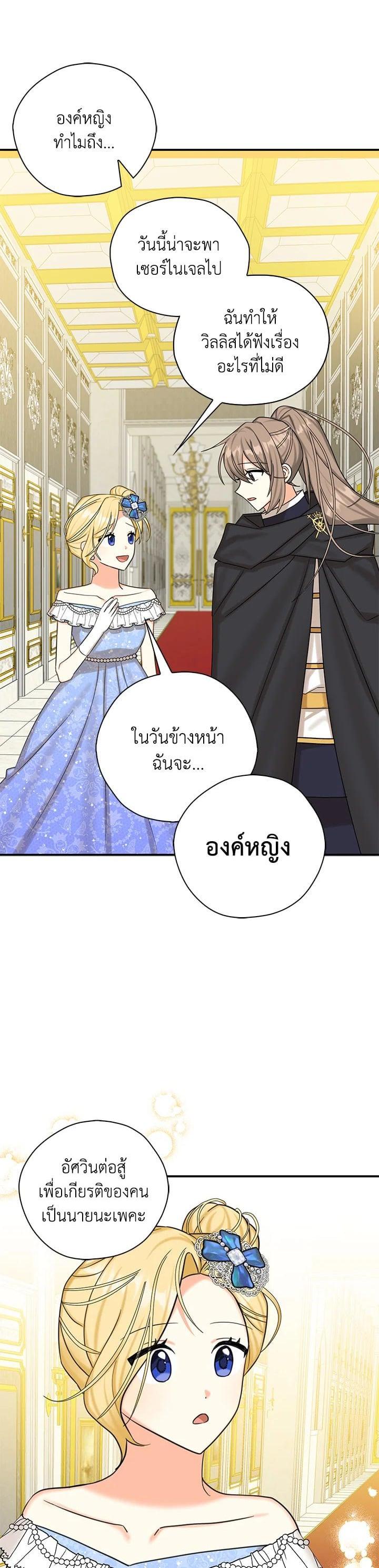 Manga-lc-com อ่านมังงะ อ่านการ์ตูน ออนไลน์ ฟรี My Three Tyrant Brothers ตอนที่ 1 2 3 4 5 6 7 8 9 10 11 12 13 14 ฟรี ไม่มีโฆษณา Manga-lc - อ่าน มังงะ อ่าน การ์ตูน ออนไลน์ อ่านมังงะ ฟรี