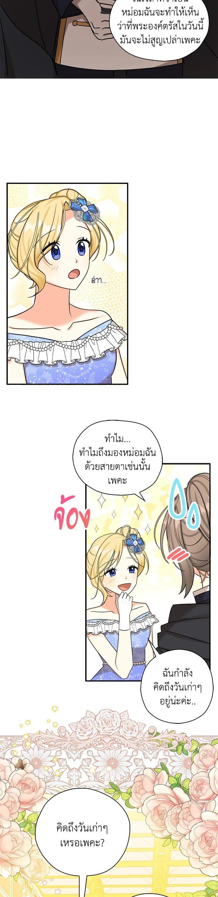 Manga-lc-com อ่านมังงะ อ่านการ์ตูน ออนไลน์ ฟรี My Three Tyrant Brothers ตอนที่ 1 2 3 4 5 6 7 8 9 10 11 12 13 14 ฟรี ไม่มีโฆษณา Manga-lc - อ่าน มังงะ อ่าน การ์ตูน ออนไลน์ อ่านมังงะ ฟรี