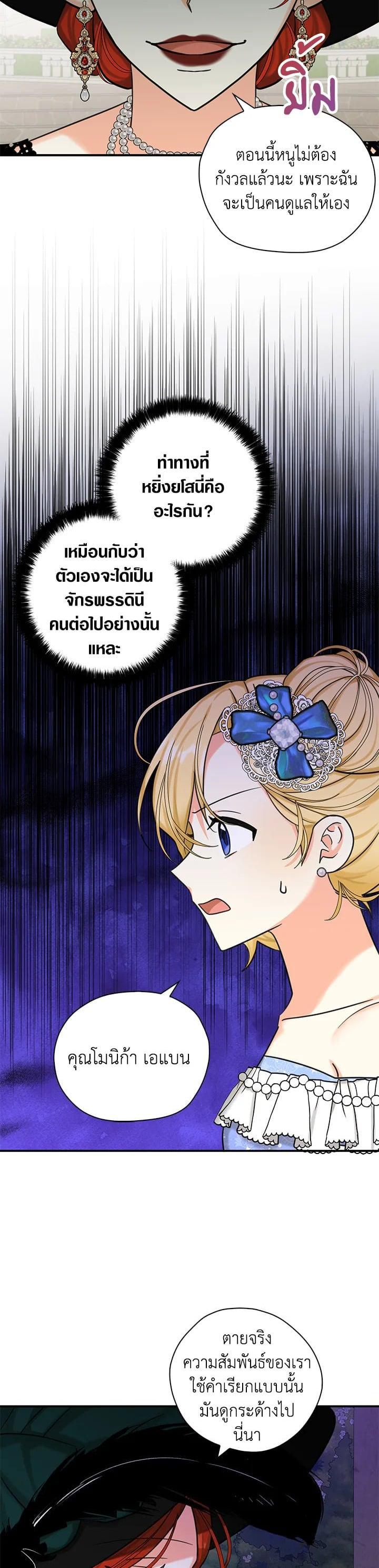 Manga-lc-com อ่านมังงะ อ่านการ์ตูน ออนไลน์ ฟรี My Three Tyrant Brothers ตอนที่ 1 2 3 4 5 6 7 8 9 10 11 12 13 14 ฟรี ไม่มีโฆษณา Manga-lc - อ่าน มังงะ อ่าน การ์ตูน ออนไลน์ อ่านมังงะ ฟรี