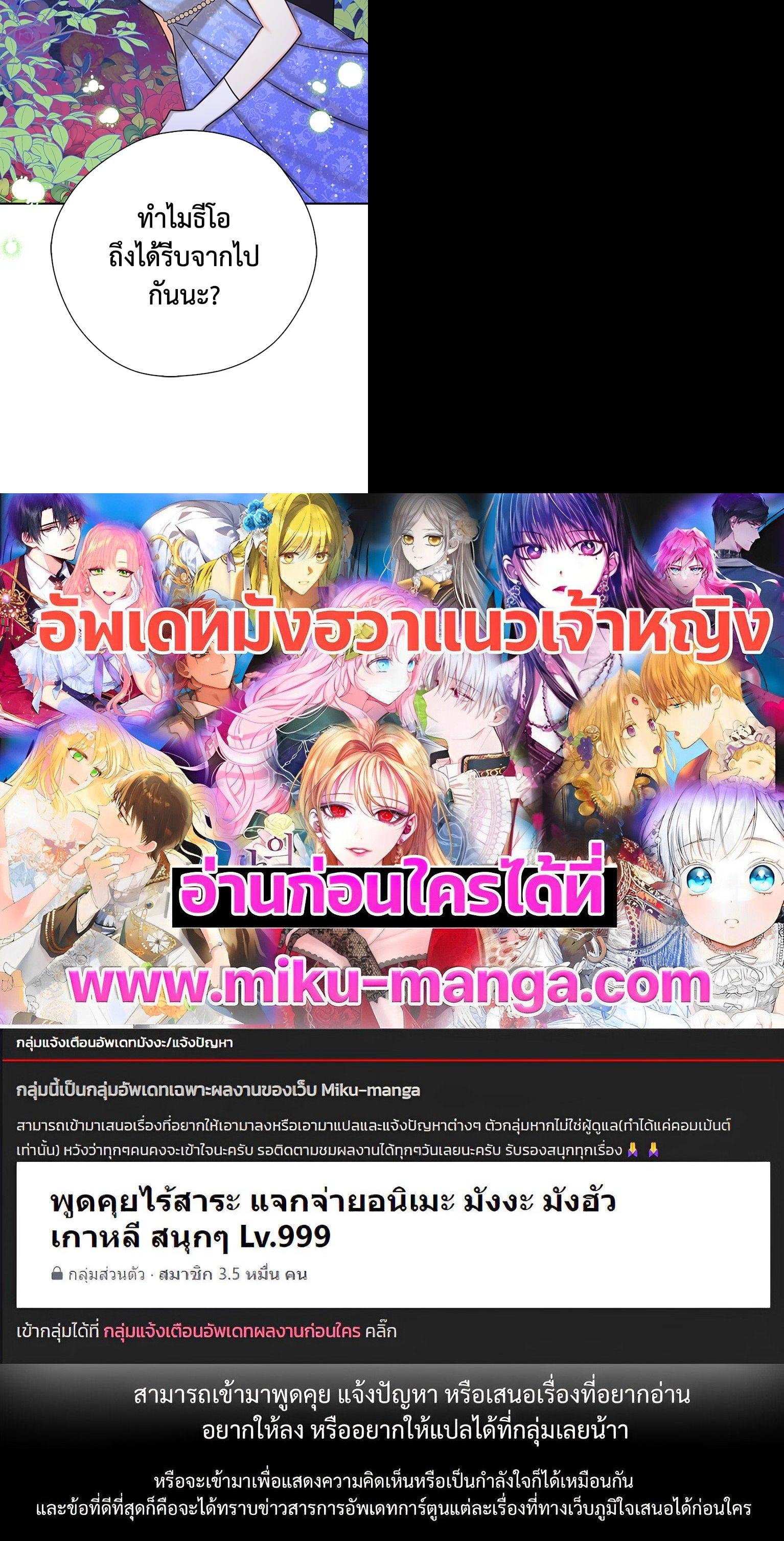 Manga-lc-com อ่านมังงะ อ่านการ์ตูน ออนไลน์ ฟรี My Three Tyrant Brothers ตอนที่ 1 2 3 4 5 6 7 8 9 10 11 12 13 14 ฟรี ไม่มีโฆษณา Manga-lc - อ่าน มังงะ อ่าน การ์ตูน ออนไลน์ อ่านมังงะ ฟรี