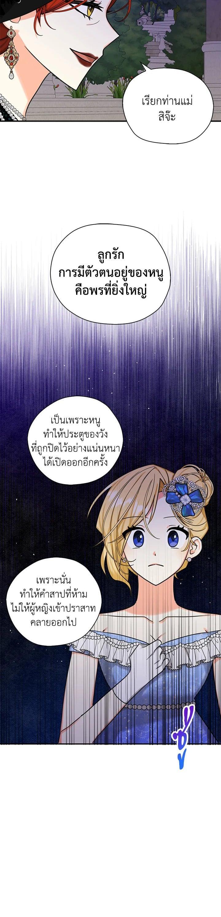 Manga-lc-com อ่านมังงะ อ่านการ์ตูน ออนไลน์ ฟรี My Three Tyrant Brothers ตอนที่ 1 2 3 4 5 6 7 8 9 10 11 12 13 14 ฟรี ไม่มีโฆษณา Manga-lc - อ่าน มังงะ อ่าน การ์ตูน ออนไลน์ อ่านมังงะ ฟรี