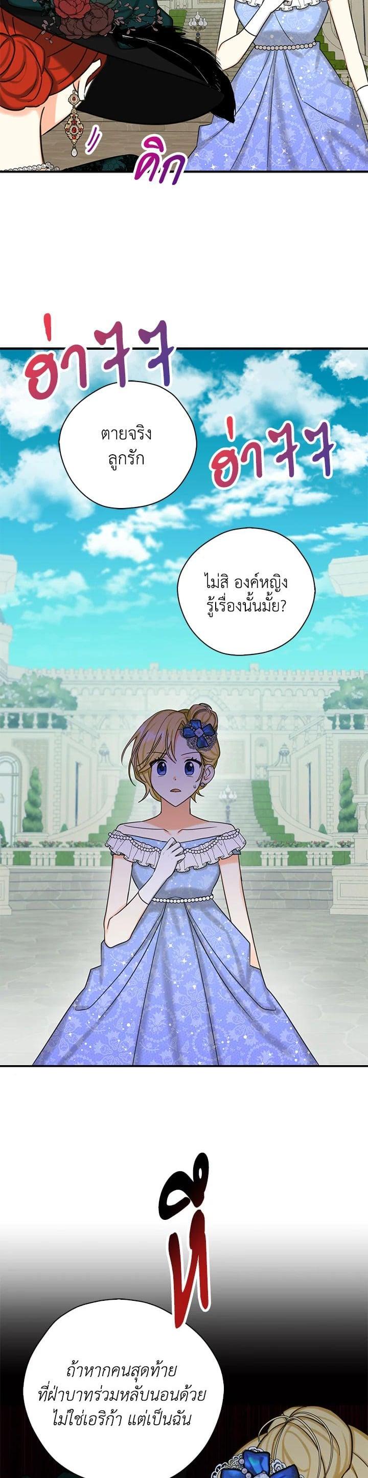 Manga-lc-com อ่านมังงะ อ่านการ์ตูน ออนไลน์ ฟรี My Three Tyrant Brothers ตอนที่ 1 2 3 4 5 6 7 8 9 10 11 12 13 14 ฟรี ไม่มีโฆษณา Manga-lc - อ่าน มังงะ อ่าน การ์ตูน ออนไลน์ อ่านมังงะ ฟรี