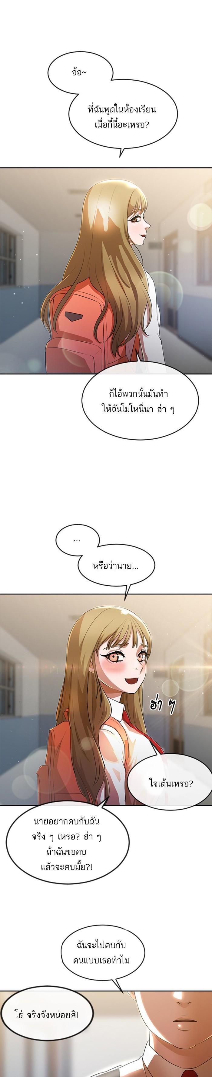 Manga-lc-com อ่านมังงะ อ่านการ์ตูน ออนไลน์ ฟรี Random Chat สาวจากแรนดอมแชต ตอนที่ 1 2 3 4 5 6 7 8 9 10 11 12 13 14 ฟรี ไม่มีโฆษณา Manga-lc - อ่าน มังงะ อ่าน การ์ตูน ออนไลน์ อ่านมังงะ ฟรี