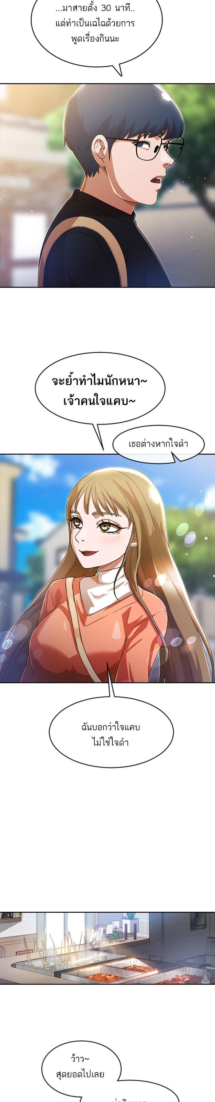 Manga-lc-com อ่านมังงะ อ่านการ์ตูน ออนไลน์ ฟรี Random Chat สาวจากแรนดอมแชต ตอนที่ 1 2 3 4 5 6 7 8 9 10 11 12 13 14 ฟรี ไม่มีโฆษณา Manga-lc - อ่าน มังงะ อ่าน การ์ตูน ออนไลน์ อ่านมังงะ ฟรี