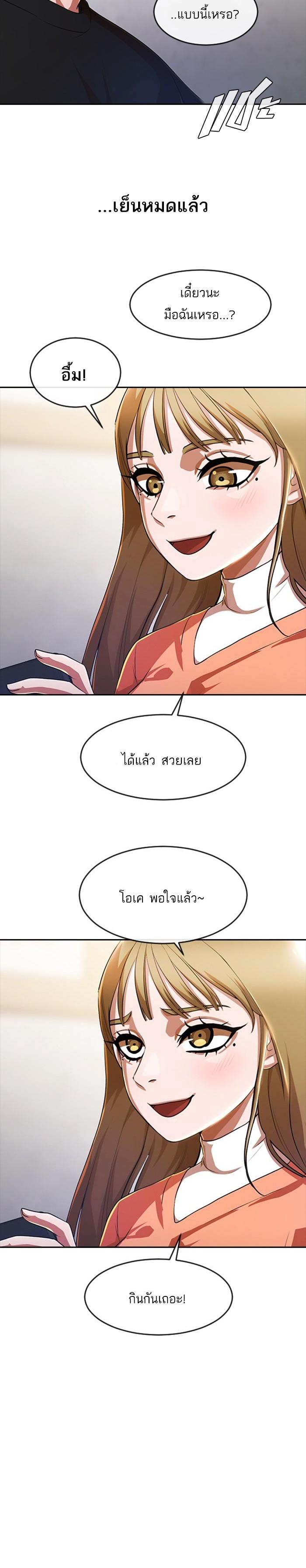 Manga-lc-com อ่านมังงะ อ่านการ์ตูน ออนไลน์ ฟรี Random Chat สาวจากแรนดอมแชต ตอนที่ 1 2 3 4 5 6 7 8 9 10 11 12 13 14 ฟรี ไม่มีโฆษณา Manga-lc - อ่าน มังงะ อ่าน การ์ตูน ออนไลน์ อ่านมังงะ ฟรี