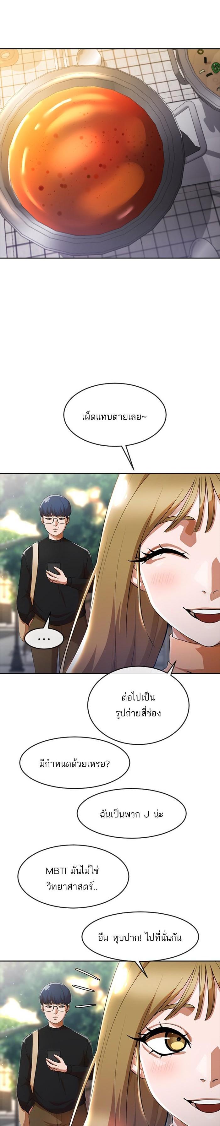 Manga-lc-com อ่านมังงะ อ่านการ์ตูน ออนไลน์ ฟรี Random Chat สาวจากแรนดอมแชต ตอนที่ 1 2 3 4 5 6 7 8 9 10 11 12 13 14 ฟรี ไม่มีโฆษณา Manga-lc - อ่าน มังงะ อ่าน การ์ตูน ออนไลน์ อ่านมังงะ ฟรี