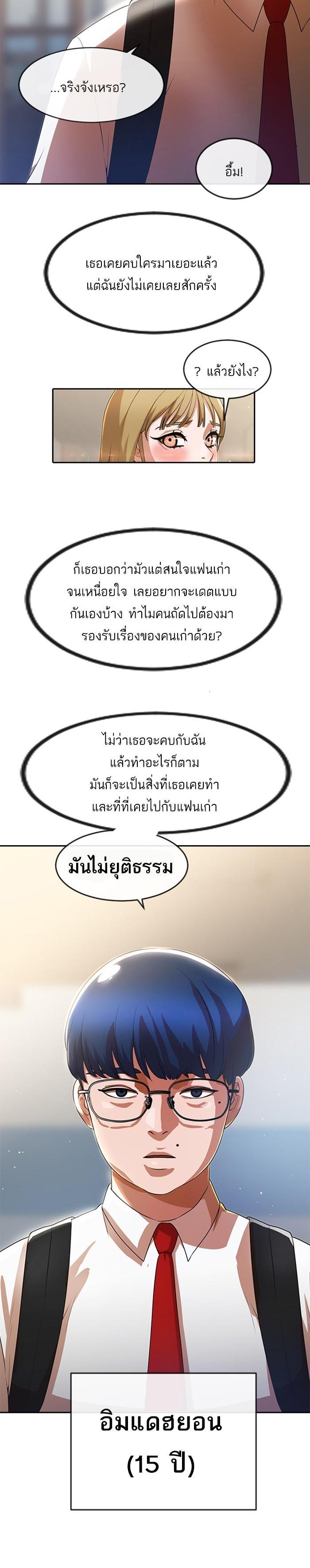 Manga-lc-com อ่านมังงะ อ่านการ์ตูน ออนไลน์ ฟรี Random Chat สาวจากแรนดอมแชต ตอนที่ 1 2 3 4 5 6 7 8 9 10 11 12 13 14 ฟรี ไม่มีโฆษณา Manga-lc - อ่าน มังงะ อ่าน การ์ตูน ออนไลน์ อ่านมังงะ ฟรี