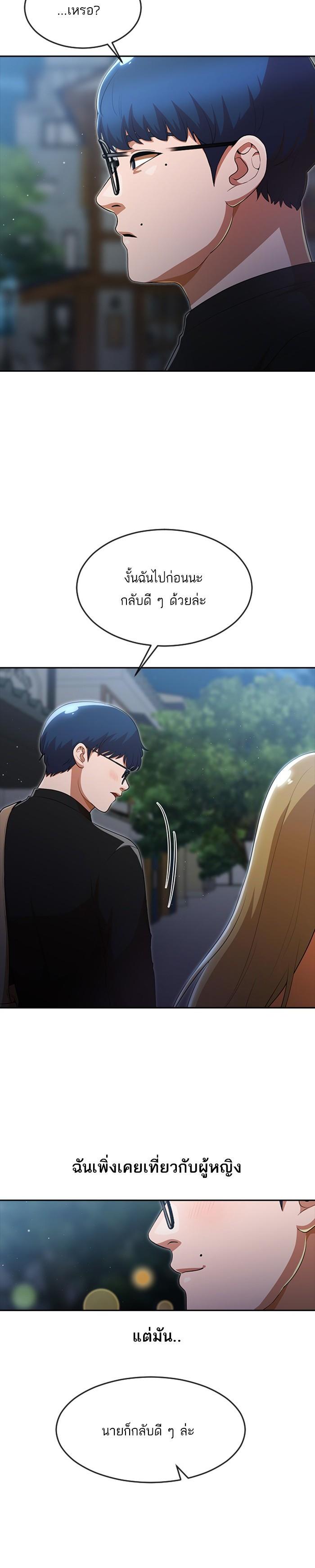 Manga-lc-com อ่านมังงะ อ่านการ์ตูน ออนไลน์ ฟรี Random Chat สาวจากแรนดอมแชต ตอนที่ 1 2 3 4 5 6 7 8 9 10 11 12 13 14 ฟรี ไม่มีโฆษณา Manga-lc - อ่าน มังงะ อ่าน การ์ตูน ออนไลน์ อ่านมังงะ ฟรี