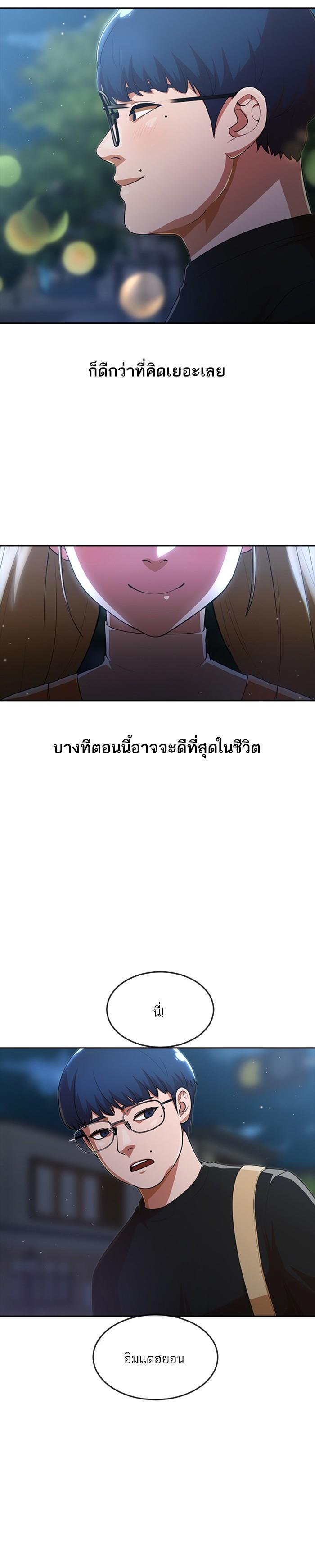 Manga-lc-com อ่านมังงะ อ่านการ์ตูน ออนไลน์ ฟรี Random Chat สาวจากแรนดอมแชต ตอนที่ 1 2 3 4 5 6 7 8 9 10 11 12 13 14 ฟรี ไม่มีโฆษณา Manga-lc - อ่าน มังงะ อ่าน การ์ตูน ออนไลน์ อ่านมังงะ ฟรี