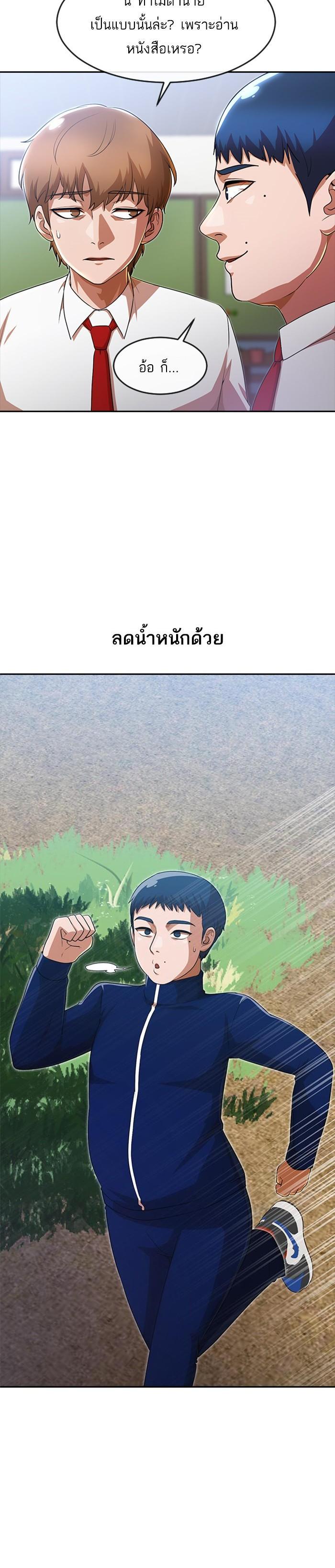 Manga-lc-com อ่านมังงะ อ่านการ์ตูน ออนไลน์ ฟรี Random Chat สาวจากแรนดอมแชต ตอนที่ 1 2 3 4 5 6 7 8 9 10 11 12 13 14 ฟรี ไม่มีโฆษณา Manga-lc - อ่าน มังงะ อ่าน การ์ตูน ออนไลน์ อ่านมังงะ ฟรี