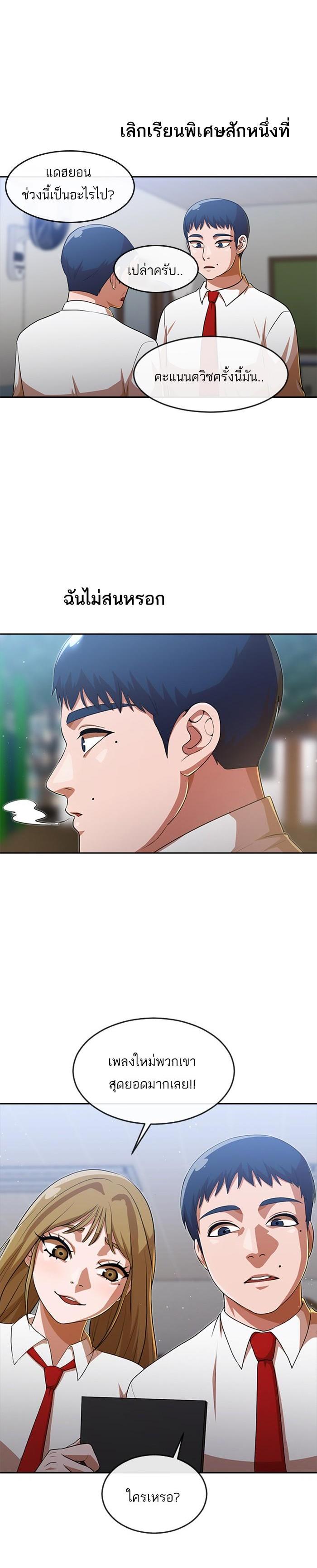 Manga-lc-com อ่านมังงะ อ่านการ์ตูน ออนไลน์ ฟรี Random Chat สาวจากแรนดอมแชต ตอนที่ 1 2 3 4 5 6 7 8 9 10 11 12 13 14 ฟรี ไม่มีโฆษณา Manga-lc - อ่าน มังงะ อ่าน การ์ตูน ออนไลน์ อ่านมังงะ ฟรี