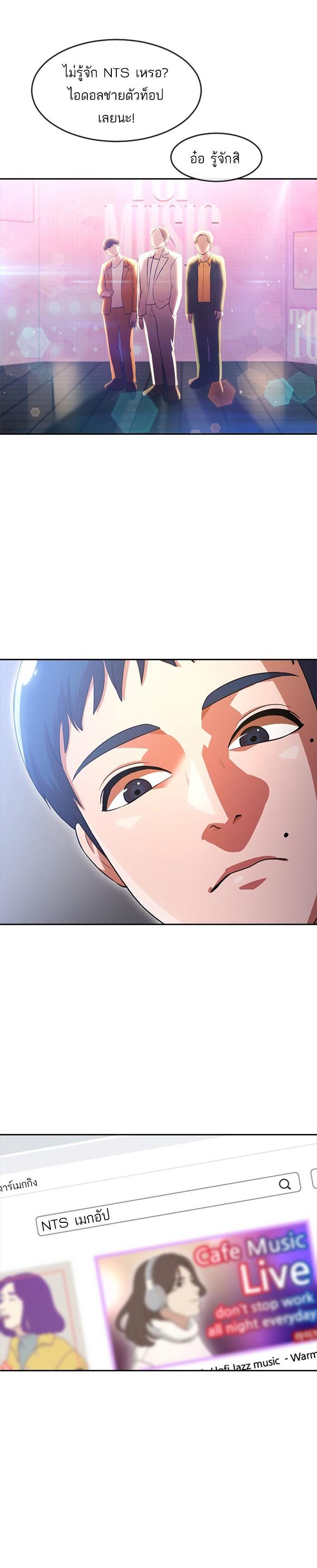 Manga-lc-com อ่านมังงะ อ่านการ์ตูน ออนไลน์ ฟรี Random Chat สาวจากแรนดอมแชต ตอนที่ 1 2 3 4 5 6 7 8 9 10 11 12 13 14 ฟรี ไม่มีโฆษณา Manga-lc - อ่าน มังงะ อ่าน การ์ตูน ออนไลน์ อ่านมังงะ ฟรี