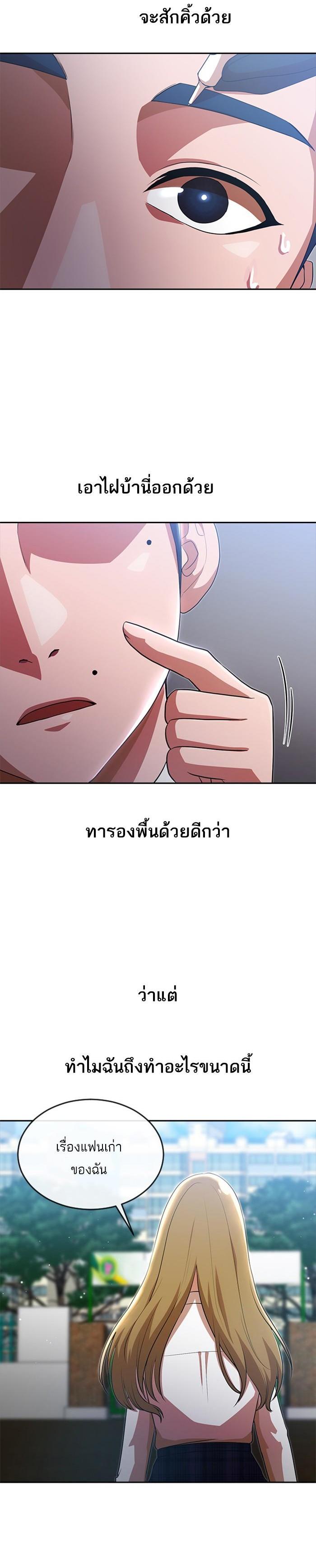 Manga-lc-com อ่านมังงะ อ่านการ์ตูน ออนไลน์ ฟรี Random Chat สาวจากแรนดอมแชต ตอนที่ 1 2 3 4 5 6 7 8 9 10 11 12 13 14 ฟรี ไม่มีโฆษณา Manga-lc - อ่าน มังงะ อ่าน การ์ตูน ออนไลน์ อ่านมังงะ ฟรี