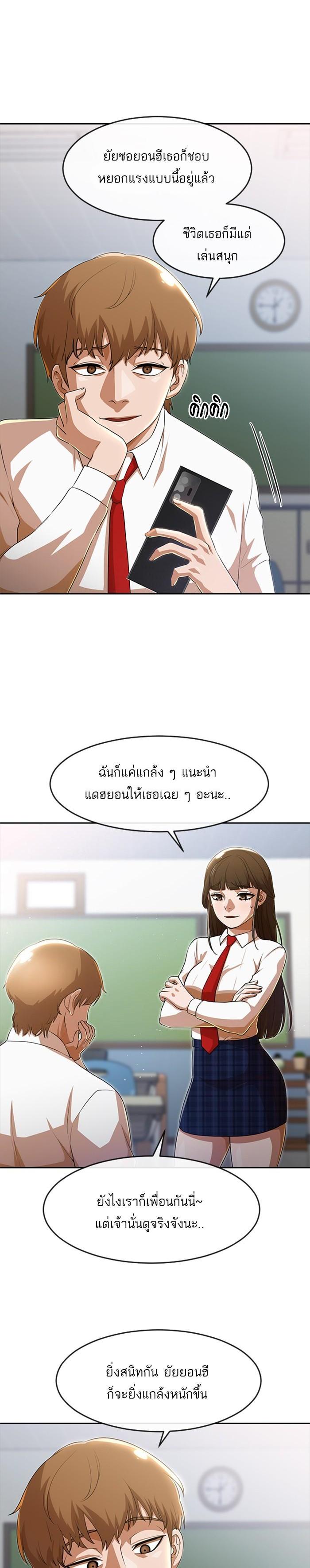 Manga-lc-com อ่านมังงะ อ่านการ์ตูน ออนไลน์ ฟรี Random Chat สาวจากแรนดอมแชต ตอนที่ 1 2 3 4 5 6 7 8 9 10 11 12 13 14 ฟรี ไม่มีโฆษณา Manga-lc - อ่าน มังงะ อ่าน การ์ตูน ออนไลน์ อ่านมังงะ ฟรี