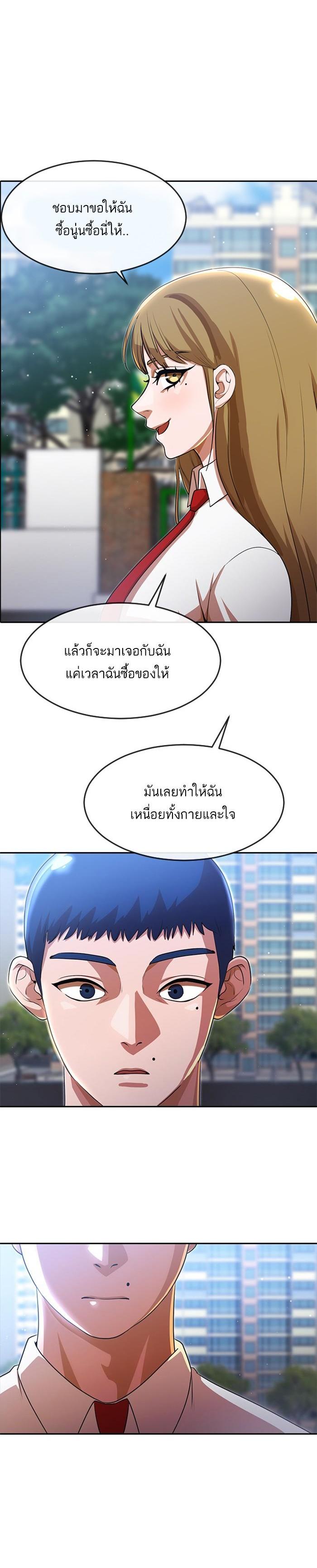 Manga-lc-com อ่านมังงะ อ่านการ์ตูน ออนไลน์ ฟรี Random Chat สาวจากแรนดอมแชต ตอนที่ 1 2 3 4 5 6 7 8 9 10 11 12 13 14 ฟรี ไม่มีโฆษณา Manga-lc - อ่าน มังงะ อ่าน การ์ตูน ออนไลน์ อ่านมังงะ ฟรี