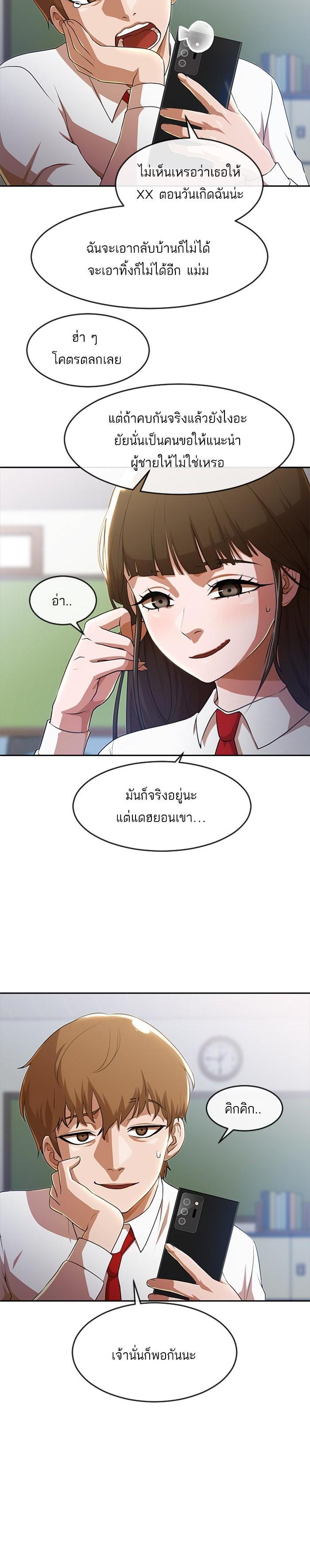 Manga-lc-com อ่านมังงะ อ่านการ์ตูน ออนไลน์ ฟรี Random Chat สาวจากแรนดอมแชต ตอนที่ 1 2 3 4 5 6 7 8 9 10 11 12 13 14 ฟรี ไม่มีโฆษณา Manga-lc - อ่าน มังงะ อ่าน การ์ตูน ออนไลน์ อ่านมังงะ ฟรี