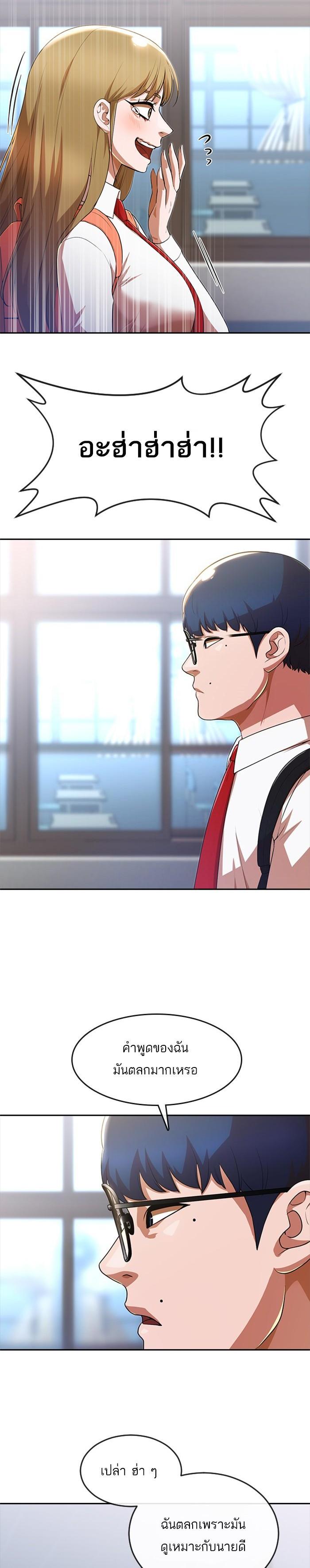 Manga-lc-com อ่านมังงะ อ่านการ์ตูน ออนไลน์ ฟรี Random Chat สาวจากแรนดอมแชต ตอนที่ 1 2 3 4 5 6 7 8 9 10 11 12 13 14 ฟรี ไม่มีโฆษณา Manga-lc - อ่าน มังงะ อ่าน การ์ตูน ออนไลน์ อ่านมังงะ ฟรี