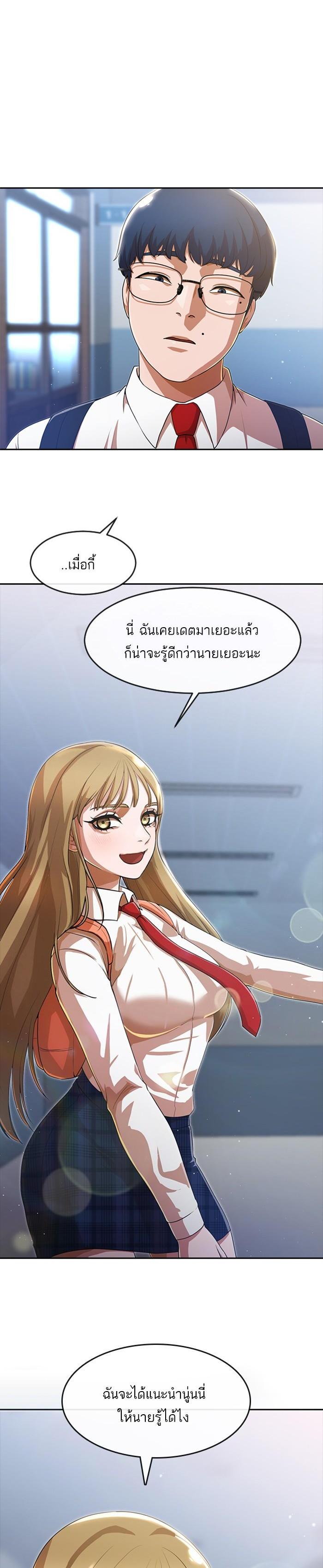 Manga-lc-com อ่านมังงะ อ่านการ์ตูน ออนไลน์ ฟรี Random Chat สาวจากแรนดอมแชต ตอนที่ 1 2 3 4 5 6 7 8 9 10 11 12 13 14 ฟรี ไม่มีโฆษณา Manga-lc - อ่าน มังงะ อ่าน การ์ตูน ออนไลน์ อ่านมังงะ ฟรี
