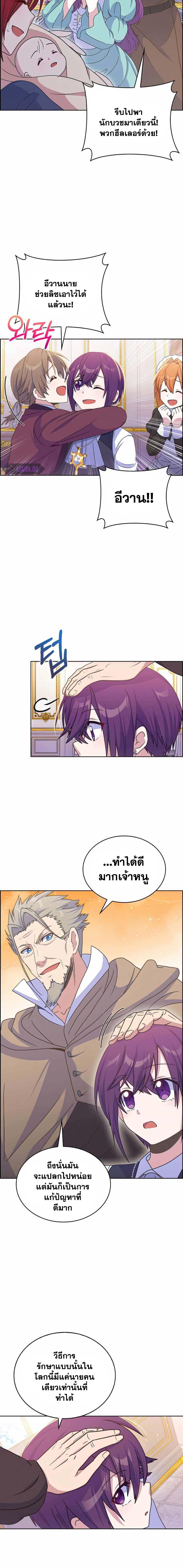Manga-lc-com อ่านมังงะ อ่านการ์ตูน ออนไลน์ ฟรี Never Die Extra ตอนที่ 1 2 3 4 5 6 7 8 9 10 11 12 13 14 ฟรี ไม่มีโฆษณา Manga-lc - อ่าน มังงะ อ่าน การ์ตูน ออนไลน์ อ่านมังงะ ฟรี