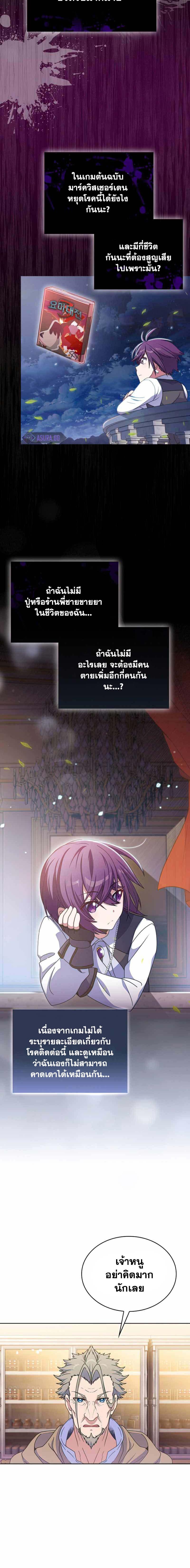 Manga-lc-com อ่านมังงะ อ่านการ์ตูน ออนไลน์ ฟรี Never Die Extra ตอนที่ 1 2 3 4 5 6 7 8 9 10 11 12 13 14 ฟรี ไม่มีโฆษณา Manga-lc - อ่าน มังงะ อ่าน การ์ตูน ออนไลน์ อ่านมังงะ ฟรี