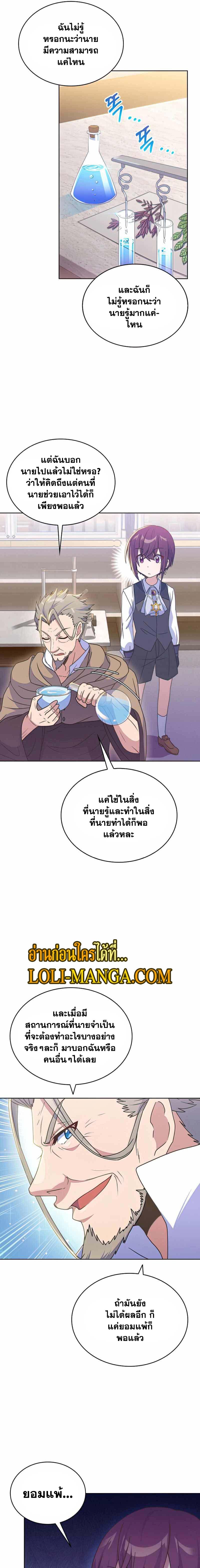 Manga-lc-com อ่านมังงะ อ่านการ์ตูน ออนไลน์ ฟรี Never Die Extra ตอนที่ 1 2 3 4 5 6 7 8 9 10 11 12 13 14 ฟรี ไม่มีโฆษณา Manga-lc - อ่าน มังงะ อ่าน การ์ตูน ออนไลน์ อ่านมังงะ ฟรี