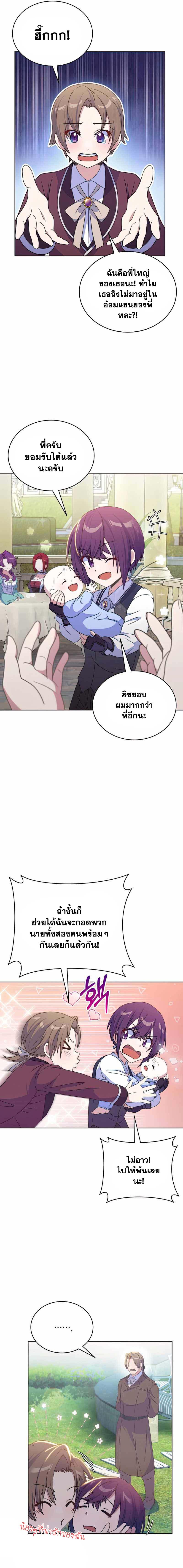 Manga-lc-com อ่านมังงะ อ่านการ์ตูน ออนไลน์ ฟรี Never Die Extra ตอนที่ 1 2 3 4 5 6 7 8 9 10 11 12 13 14 ฟรี ไม่มีโฆษณา Manga-lc - อ่าน มังงะ อ่าน การ์ตูน ออนไลน์ อ่านมังงะ ฟรี