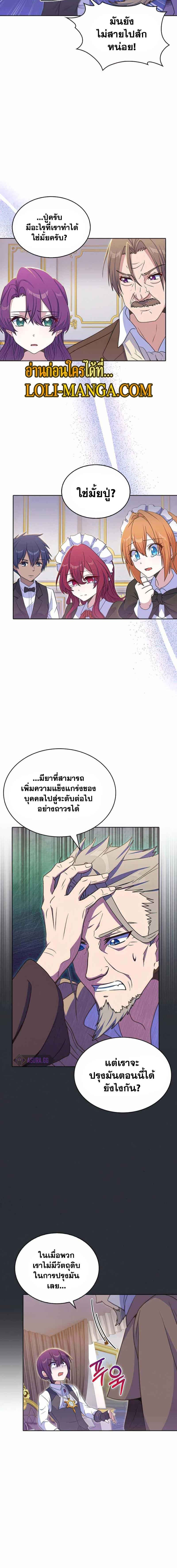 Manga-lc-com อ่านมังงะ อ่านการ์ตูน ออนไลน์ ฟรี Never Die Extra ตอนที่ 1 2 3 4 5 6 7 8 9 10 11 12 13 14 ฟรี ไม่มีโฆษณา Manga-lc - อ่าน มังงะ อ่าน การ์ตูน ออนไลน์ อ่านมังงะ ฟรี