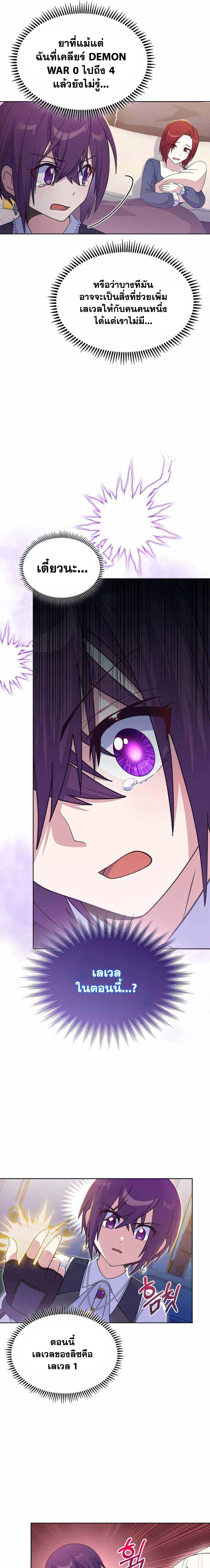 Manga-lc-com อ่านมังงะ อ่านการ์ตูน ออนไลน์ ฟรี Never Die Extra ตอนที่ 1 2 3 4 5 6 7 8 9 10 11 12 13 14 ฟรี ไม่มีโฆษณา Manga-lc - อ่าน มังงะ อ่าน การ์ตูน ออนไลน์ อ่านมังงะ ฟรี