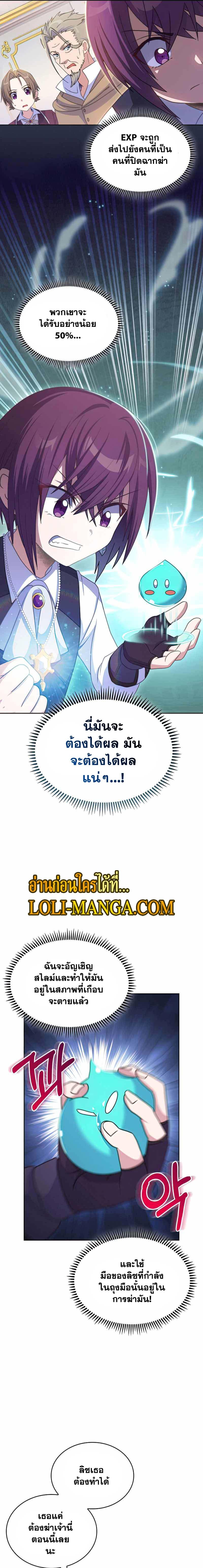 Manga-lc-com อ่านมังงะ อ่านการ์ตูน ออนไลน์ ฟรี Never Die Extra ตอนที่ 1 2 3 4 5 6 7 8 9 10 11 12 13 14 ฟรี ไม่มีโฆษณา Manga-lc - อ่าน มังงะ อ่าน การ์ตูน ออนไลน์ อ่านมังงะ ฟรี