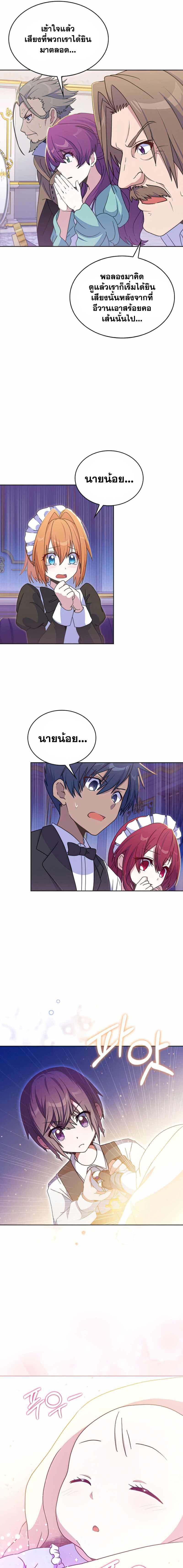 Manga-lc-com อ่านมังงะ อ่านการ์ตูน ออนไลน์ ฟรี Never Die Extra ตอนที่ 1 2 3 4 5 6 7 8 9 10 11 12 13 14 ฟรี ไม่มีโฆษณา Manga-lc - อ่าน มังงะ อ่าน การ์ตูน ออนไลน์ อ่านมังงะ ฟรี