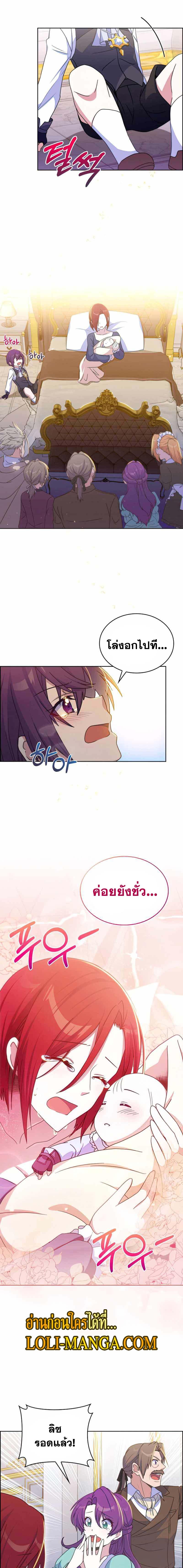 Manga-lc-com อ่านมังงะ อ่านการ์ตูน ออนไลน์ ฟรี Never Die Extra ตอนที่ 1 2 3 4 5 6 7 8 9 10 11 12 13 14 ฟรี ไม่มีโฆษณา Manga-lc - อ่าน มังงะ อ่าน การ์ตูน ออนไลน์ อ่านมังงะ ฟรี
