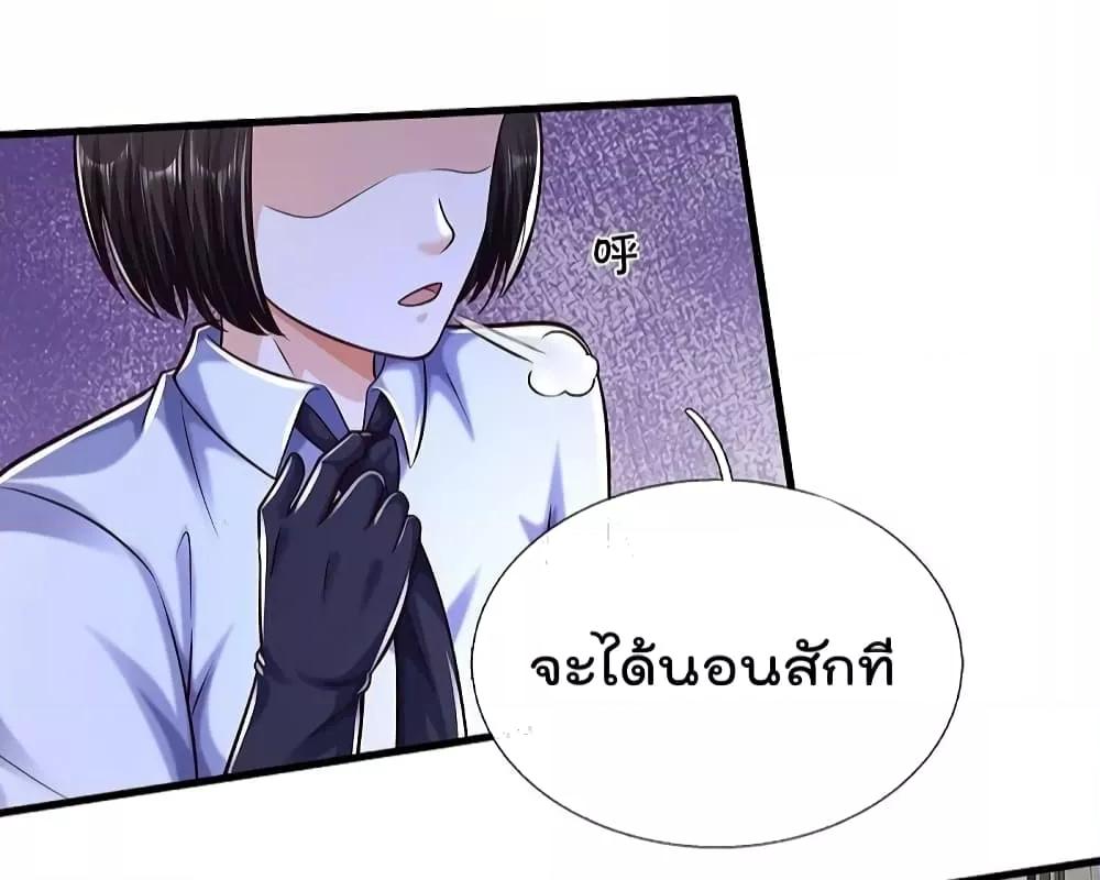 Manga-lc-com อ่านมังงะ อ่านการ์ตูน ออนไลน์ ฟรี I’m The Great I ตอนที่ 1 2 3 4 5 6 7 8 9 10 11 12 13 14 ฟรี ไม่มีโฆษณา Manga-lc - อ่าน มังงะ อ่าน การ์ตูน ออนไลน์ อ่านมังงะ ฟรี