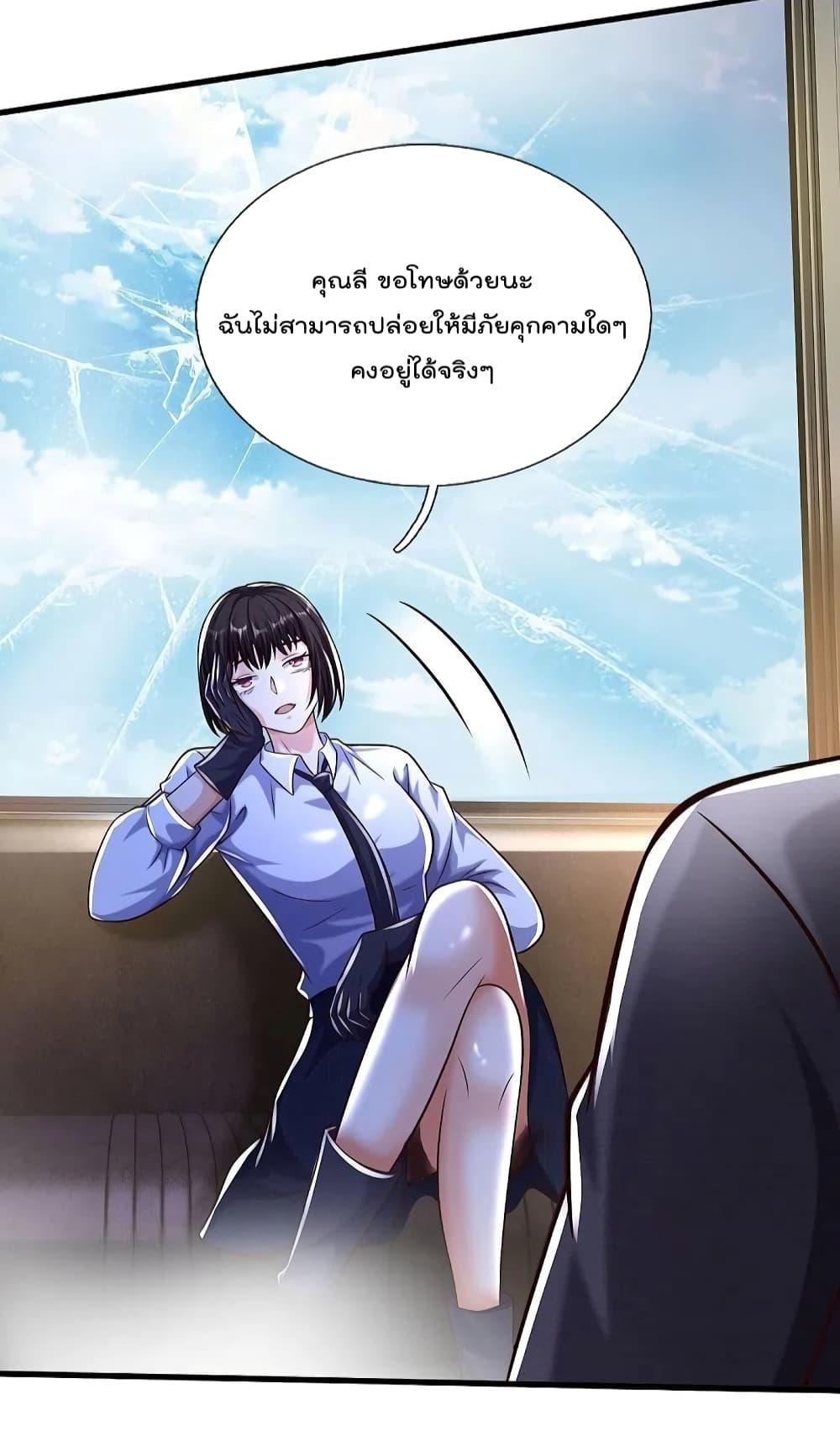 Manga-lc-com อ่านมังงะ อ่านการ์ตูน ออนไลน์ ฟรี I’m The Great I ตอนที่ 1 2 3 4 5 6 7 8 9 10 11 12 13 14 ฟรี ไม่มีโฆษณา Manga-lc - อ่าน มังงะ อ่าน การ์ตูน ออนไลน์ อ่านมังงะ ฟรี