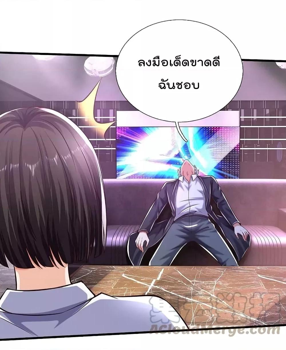 Manga-lc-com อ่านมังงะ อ่านการ์ตูน ออนไลน์ ฟรี I’m The Great I ตอนที่ 1 2 3 4 5 6 7 8 9 10 11 12 13 14 ฟรี ไม่มีโฆษณา Manga-lc - อ่าน มังงะ อ่าน การ์ตูน ออนไลน์ อ่านมังงะ ฟรี