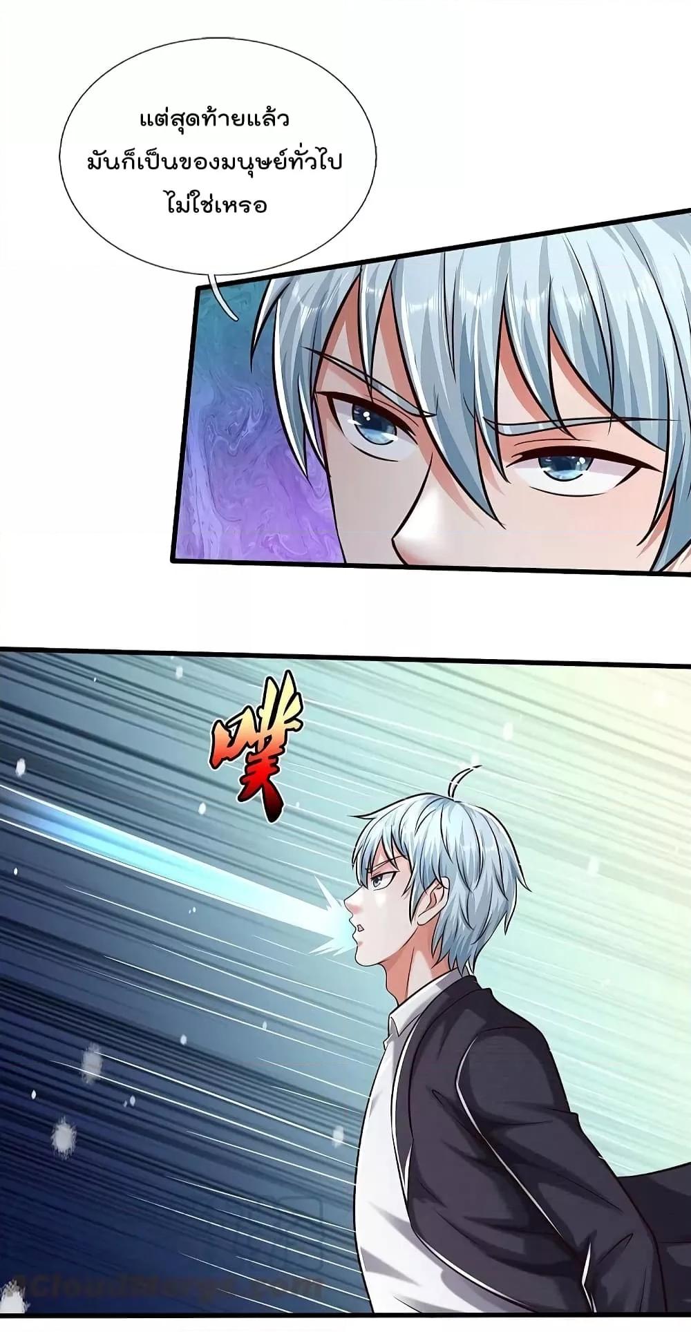 Manga-lc-com อ่านมังงะ อ่านการ์ตูน ออนไลน์ ฟรี I’m The Great I ตอนที่ 1 2 3 4 5 6 7 8 9 10 11 12 13 14 ฟรี ไม่มีโฆษณา Manga-lc - อ่าน มังงะ อ่าน การ์ตูน ออนไลน์ อ่านมังงะ ฟรี