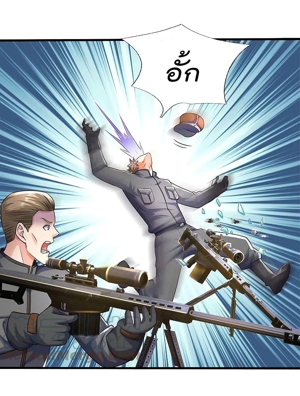 Manga-lc-com อ่านมังงะ อ่านการ์ตูน ออนไลน์ ฟรี I’m The Great I ตอนที่ 1 2 3 4 5 6 7 8 9 10 11 12 13 14 ฟรี ไม่มีโฆษณา Manga-lc - อ่าน มังงะ อ่าน การ์ตูน ออนไลน์ อ่านมังงะ ฟรี