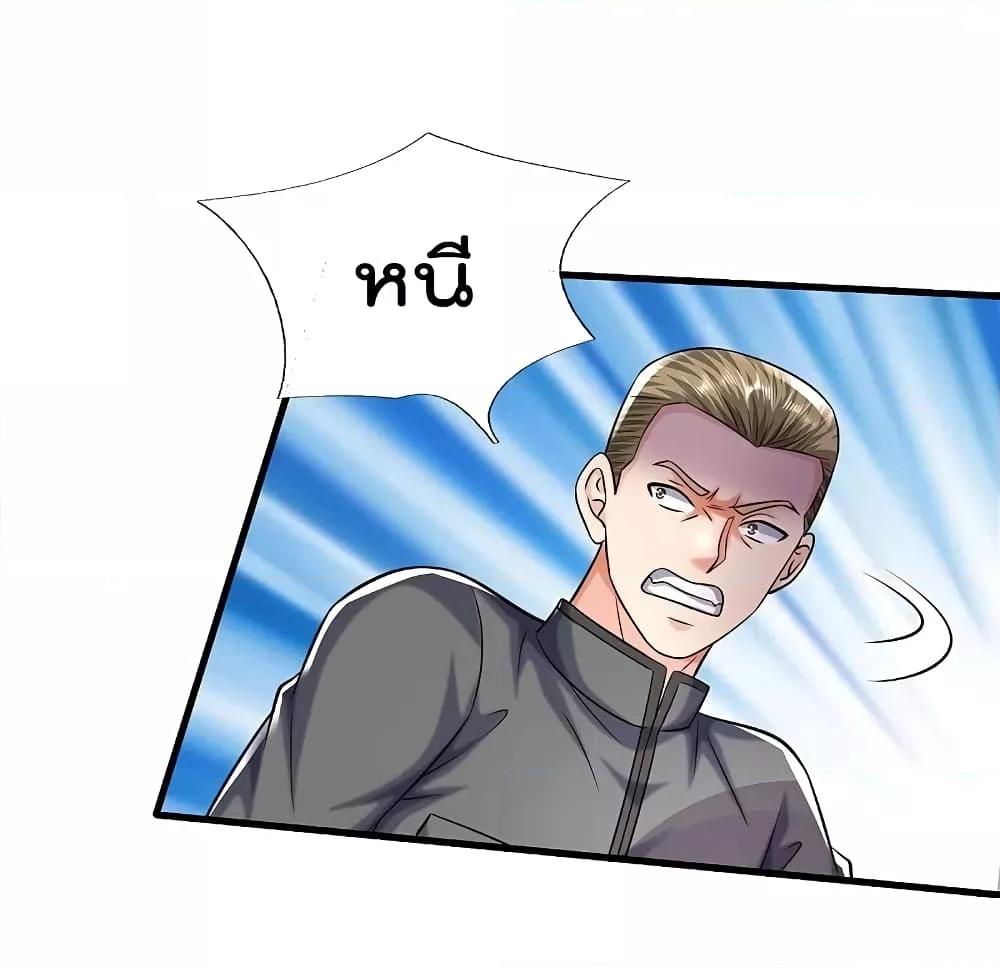 Manga-lc-com อ่านมังงะ อ่านการ์ตูน ออนไลน์ ฟรี I’m The Great I ตอนที่ 1 2 3 4 5 6 7 8 9 10 11 12 13 14 ฟรี ไม่มีโฆษณา Manga-lc - อ่าน มังงะ อ่าน การ์ตูน ออนไลน์ อ่านมังงะ ฟรี