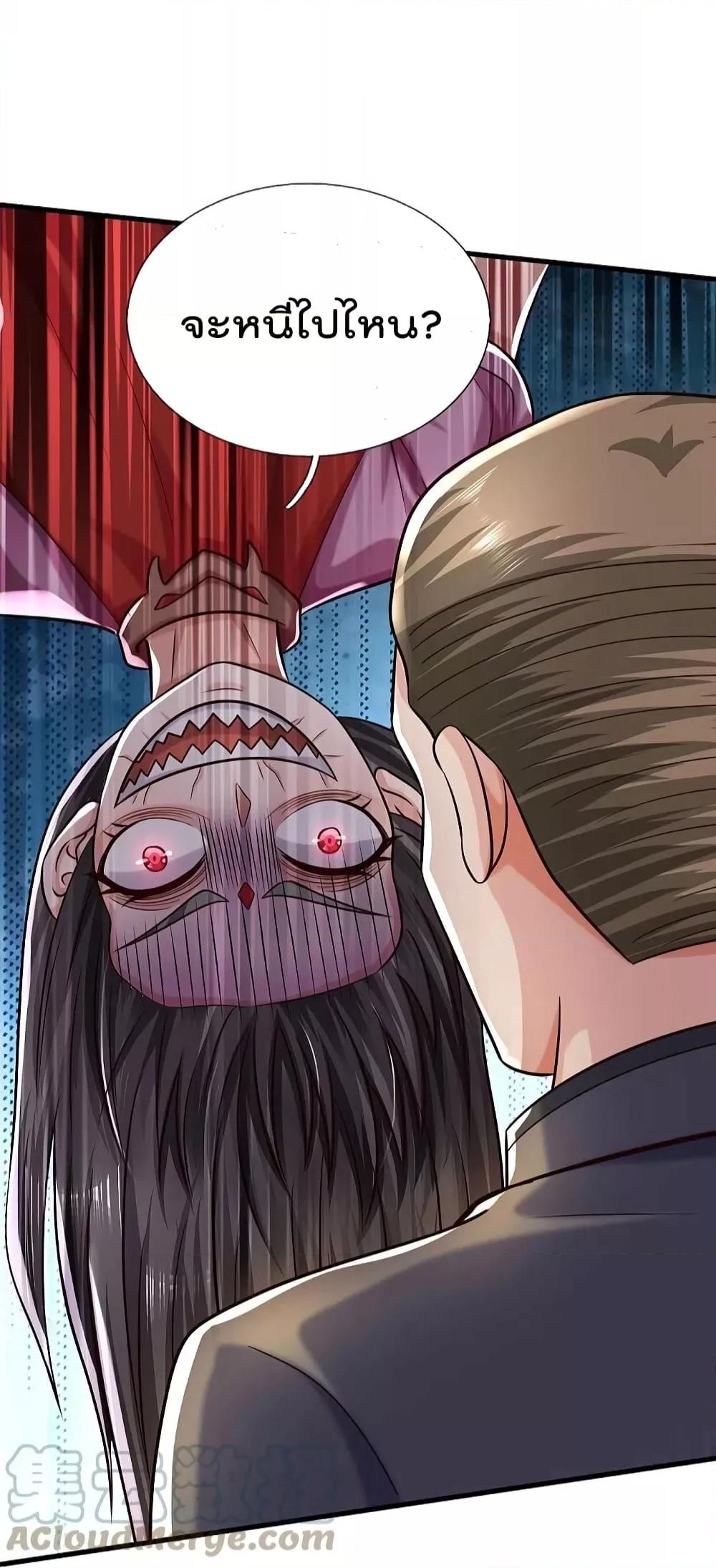 Manga-lc-com อ่านมังงะ อ่านการ์ตูน ออนไลน์ ฟรี I’m The Great I ตอนที่ 1 2 3 4 5 6 7 8 9 10 11 12 13 14 ฟรี ไม่มีโฆษณา Manga-lc - อ่าน มังงะ อ่าน การ์ตูน ออนไลน์ อ่านมังงะ ฟรี