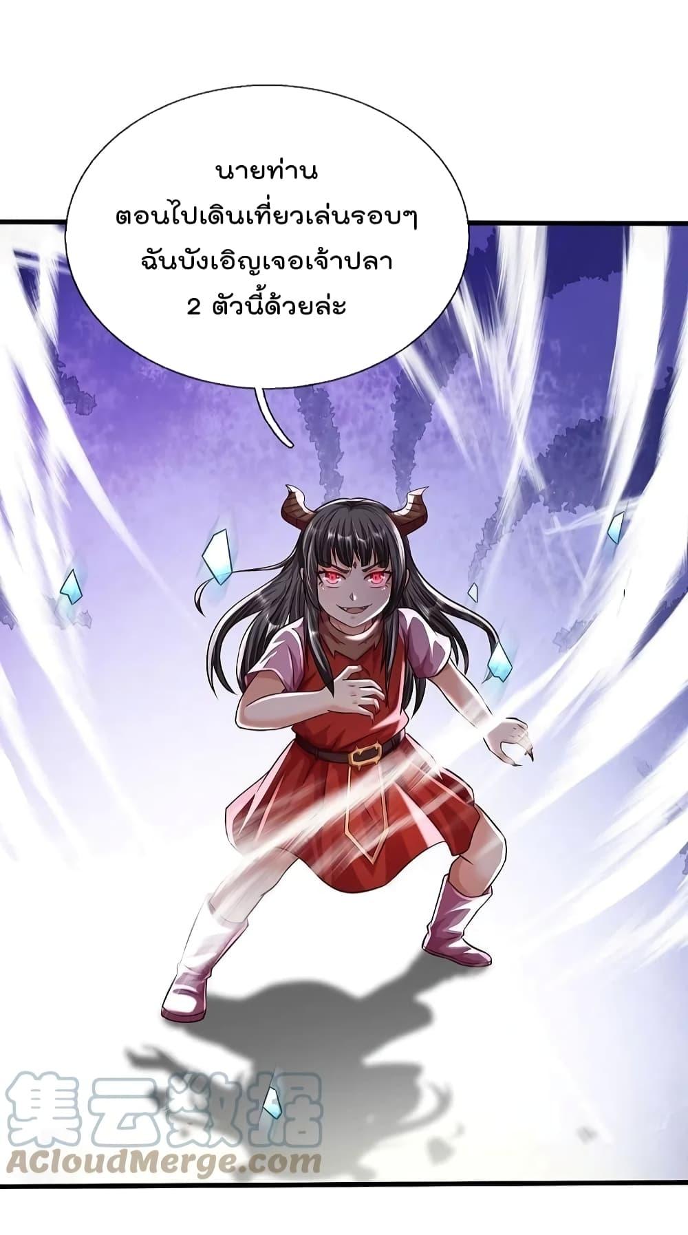 Manga-lc-com อ่านมังงะ อ่านการ์ตูน ออนไลน์ ฟรี I’m The Great I ตอนที่ 1 2 3 4 5 6 7 8 9 10 11 12 13 14 ฟรี ไม่มีโฆษณา Manga-lc - อ่าน มังงะ อ่าน การ์ตูน ออนไลน์ อ่านมังงะ ฟรี