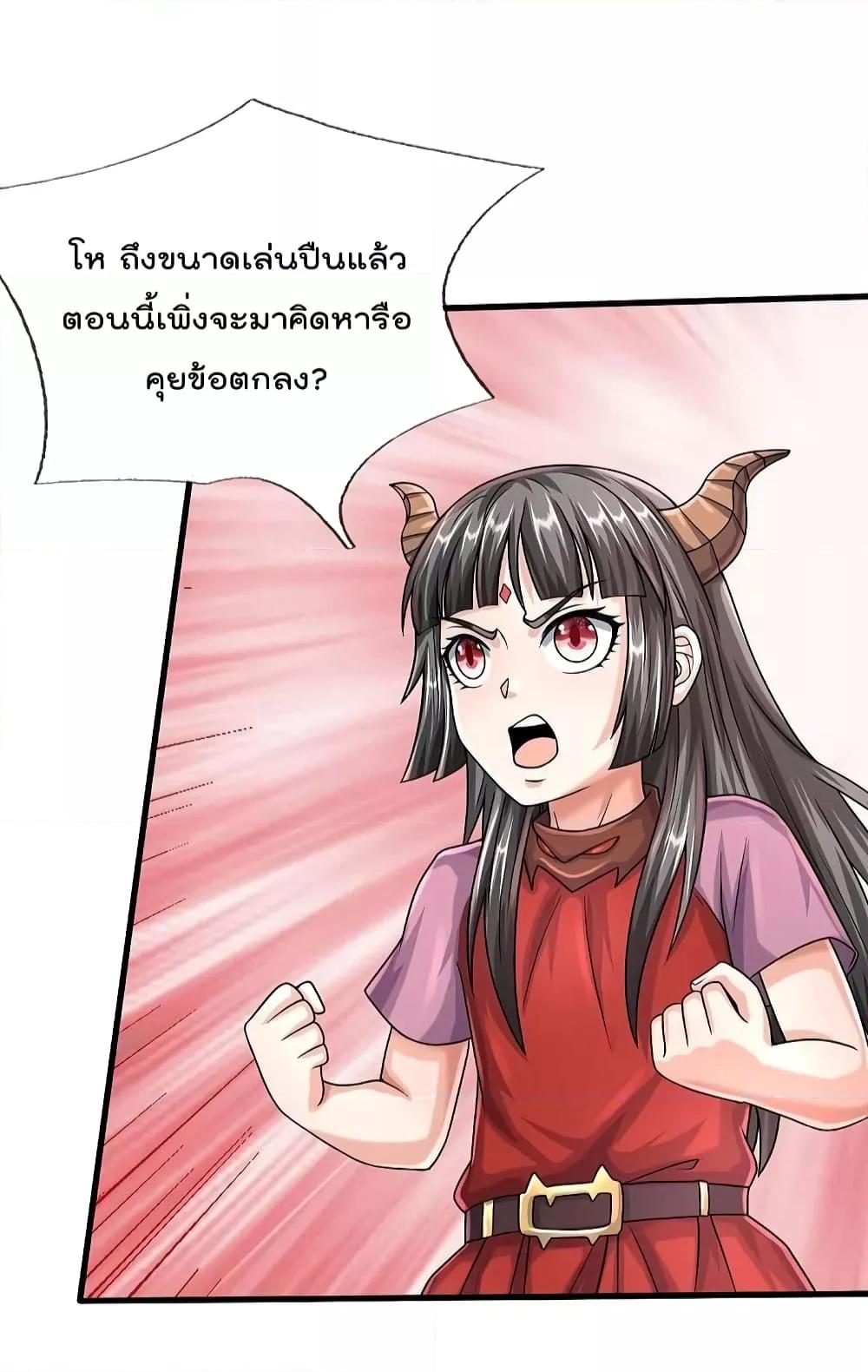 Manga-lc-com อ่านมังงะ อ่านการ์ตูน ออนไลน์ ฟรี I’m The Great I ตอนที่ 1 2 3 4 5 6 7 8 9 10 11 12 13 14 ฟรี ไม่มีโฆษณา Manga-lc - อ่าน มังงะ อ่าน การ์ตูน ออนไลน์ อ่านมังงะ ฟรี