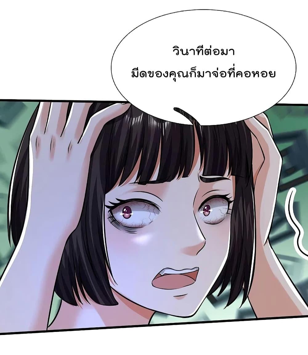 Manga-lc-com อ่านมังงะ อ่านการ์ตูน ออนไลน์ ฟรี I’m The Great I ตอนที่ 1 2 3 4 5 6 7 8 9 10 11 12 13 14 ฟรี ไม่มีโฆษณา Manga-lc - อ่าน มังงะ อ่าน การ์ตูน ออนไลน์ อ่านมังงะ ฟรี