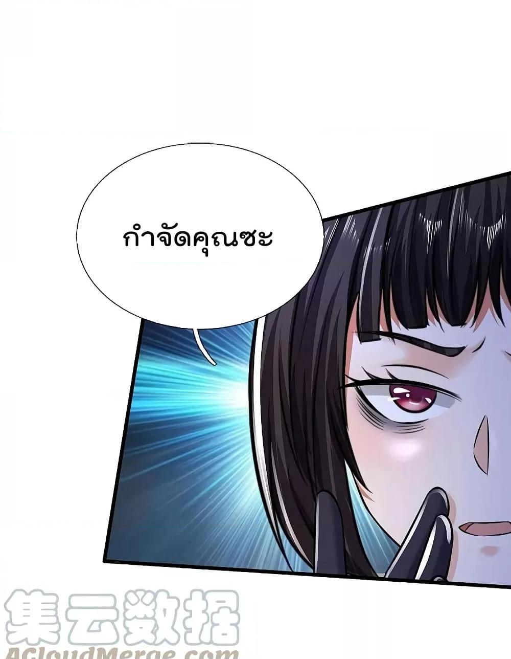 Manga-lc-com อ่านมังงะ อ่านการ์ตูน ออนไลน์ ฟรี I’m The Great I ตอนที่ 1 2 3 4 5 6 7 8 9 10 11 12 13 14 ฟรี ไม่มีโฆษณา Manga-lc - อ่าน มังงะ อ่าน การ์ตูน ออนไลน์ อ่านมังงะ ฟรี