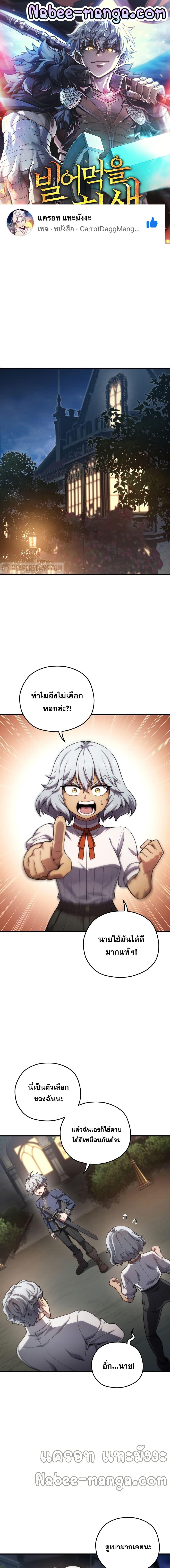 Manga-lc-com อ่านมังงะ อ่านการ์ตูน ออนไลน์ ฟรี Damn Reincarnation ตอนที่ 1 2 3 4 5 6 7 8 9 10 11 12 13 14 ฟรี ไม่มีโฆษณา Manga-lc - อ่าน มังงะ อ่าน การ์ตูน ออนไลน์ อ่านมังงะ ฟรี