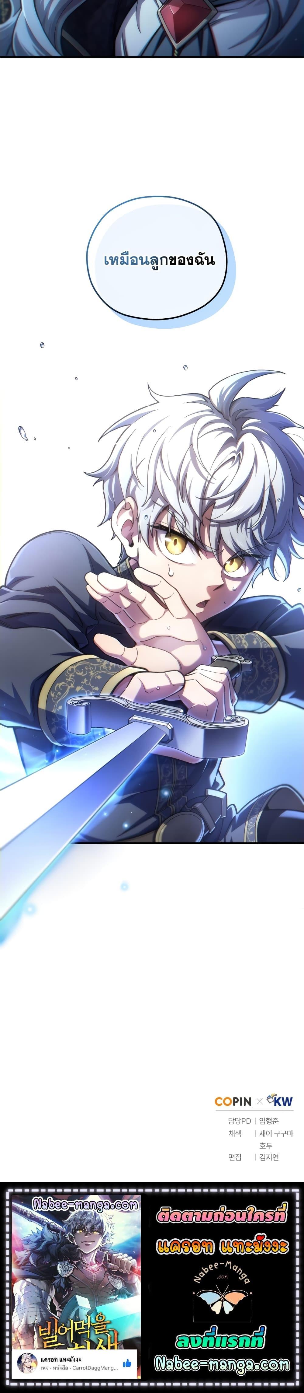 Manga-lc-com อ่านมังงะ อ่านการ์ตูน ออนไลน์ ฟรี Damn Reincarnation ตอนที่ 1 2 3 4 5 6 7 8 9 10 11 12 13 14 ฟรี ไม่มีโฆษณา Manga-lc - อ่าน มังงะ อ่าน การ์ตูน ออนไลน์ อ่านมังงะ ฟรี